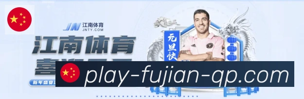 福建体彩APP 体育赛事宣传图